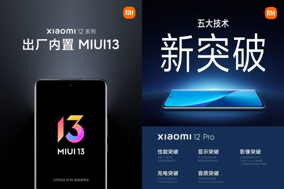 Xiaomi 12 Pro Teasers 2 OnSiteGo 1024x683 1