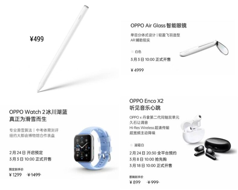 OPPO Pad Accesories5