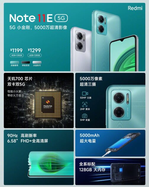 Redmi Note 11E 5G Series3 e1646159004442