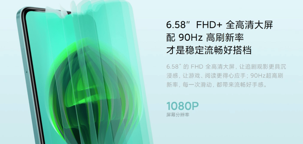 Redmi 10 Prime+ 5G : Display