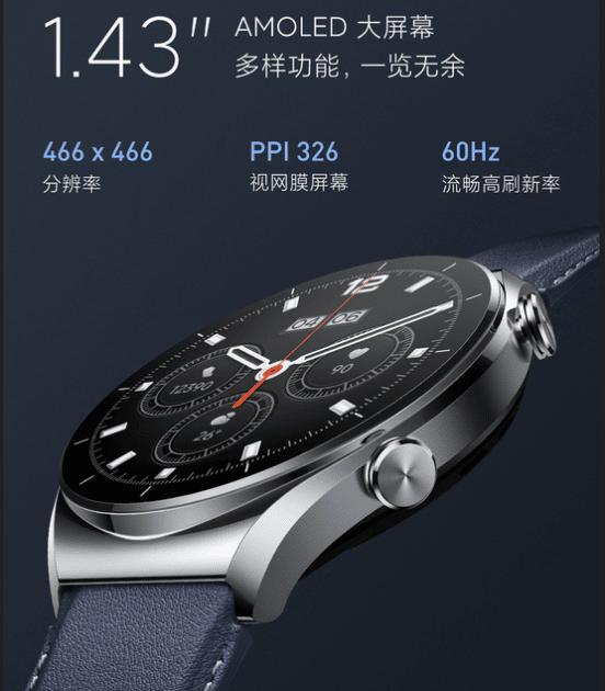 Redmi watch S1 Active: 1.43inch AMOLED with 326PPI