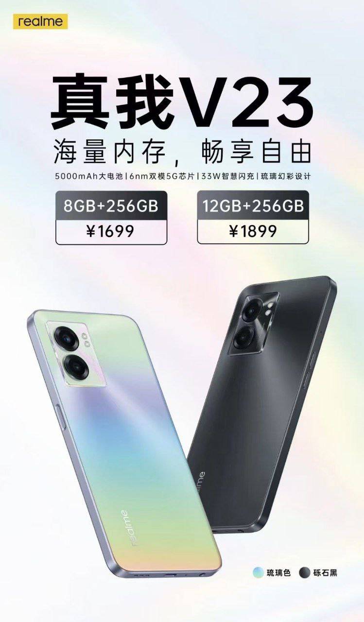 Realme V23