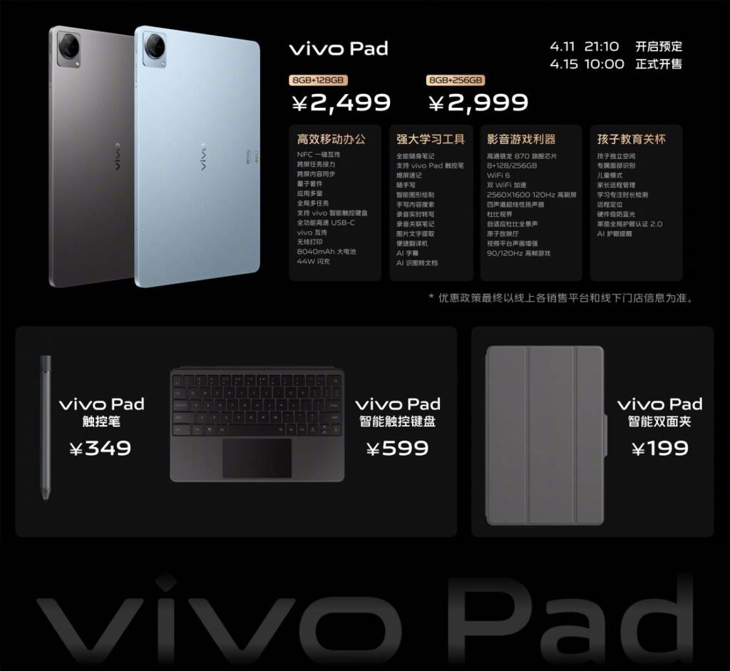 Vivo Pad