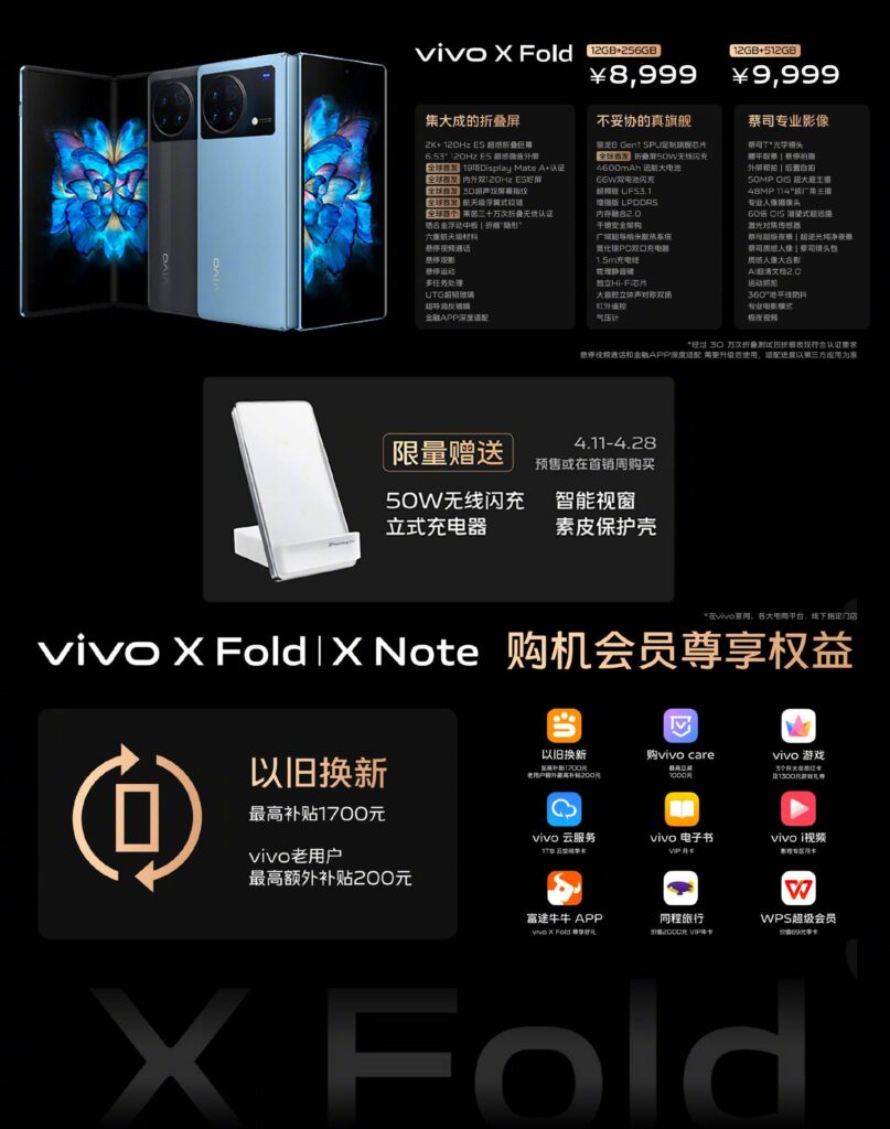 Vivo X Fold and X Note3
