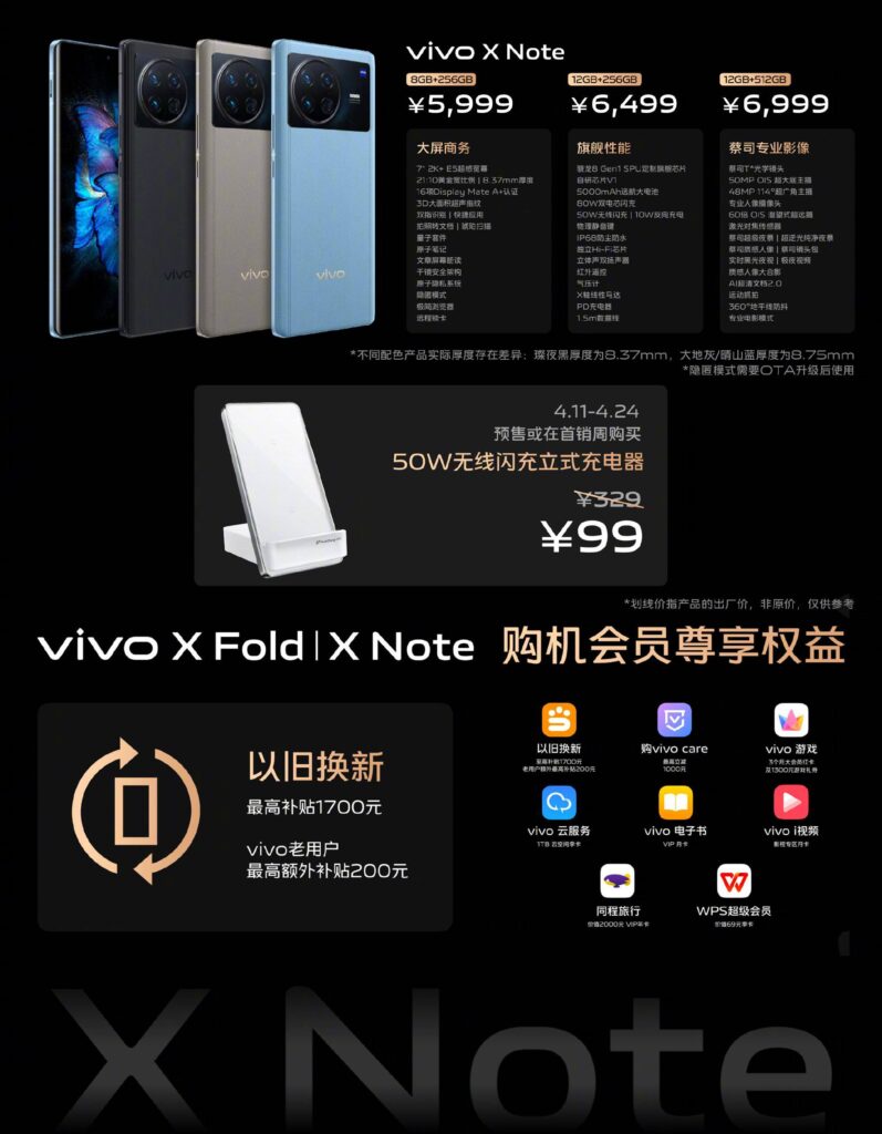Vivo X Fold and X Note4