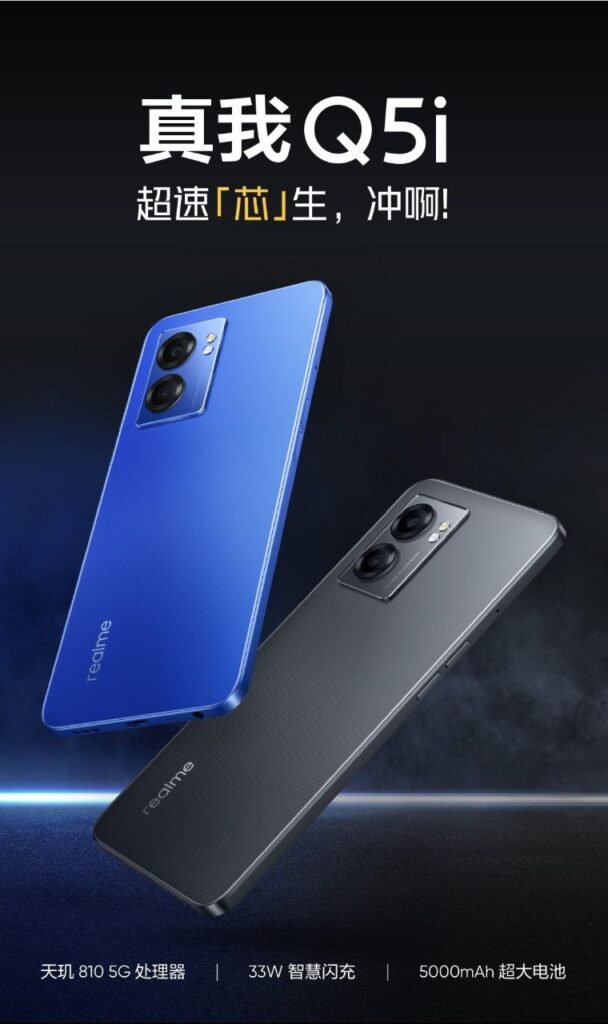 Realme Q5i 5G