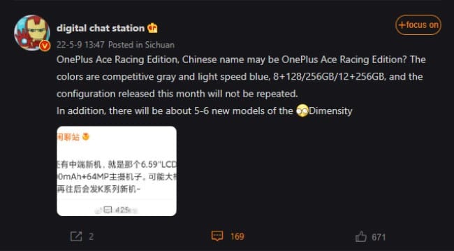 OnePlus Ace Racing Edition