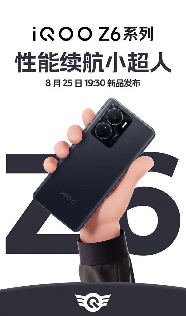 iQOO Z6 Series China4