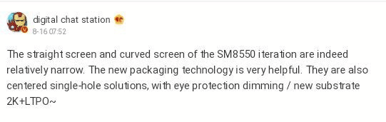 Xiaomi 13/ Redmi Note 12 Series