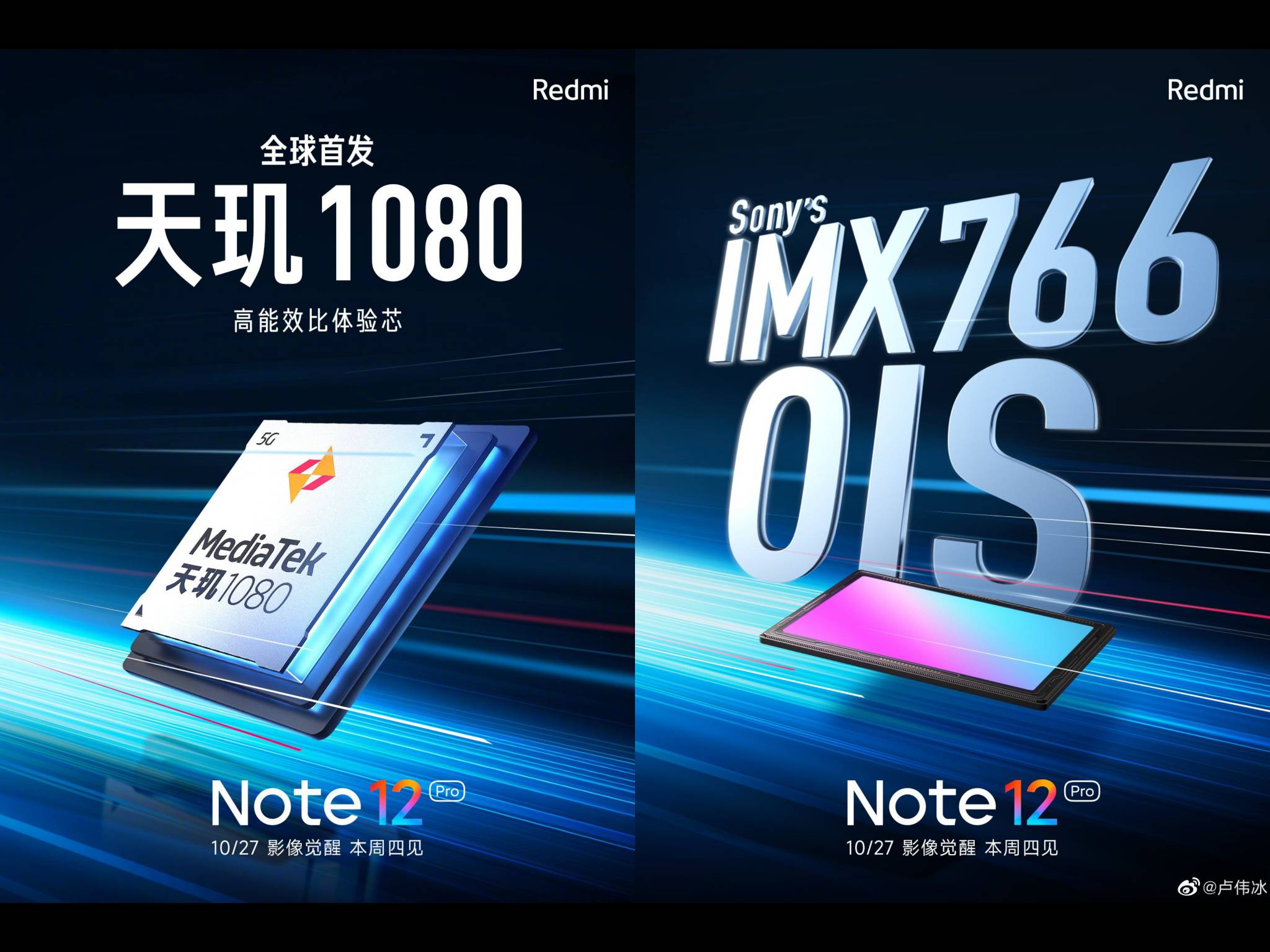 Note 12 Pro