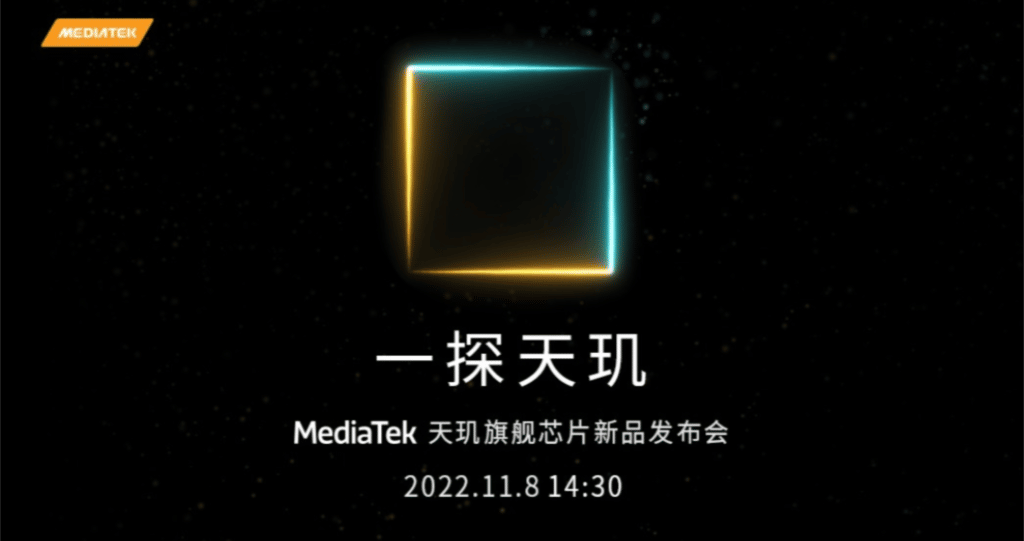 MediaTek Dimensity 9200 5G