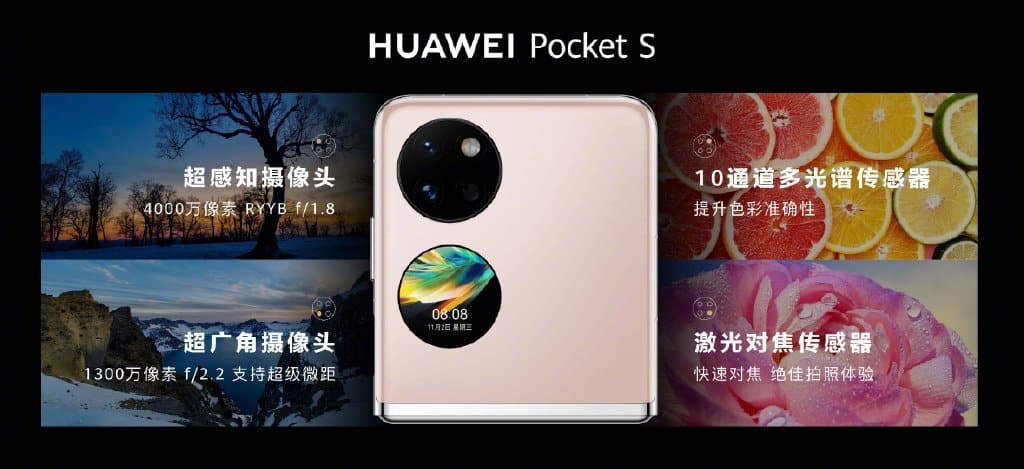 huawei pocket s camera