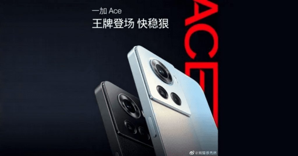 OnePlus-ace-2-02