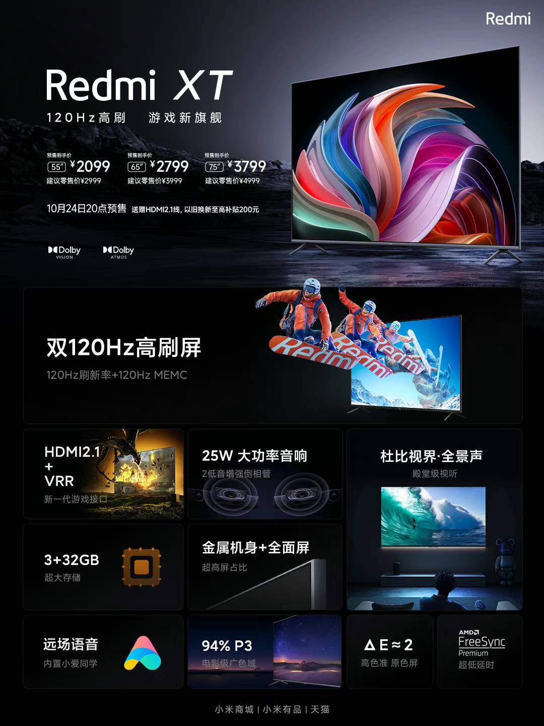 Redmi TV