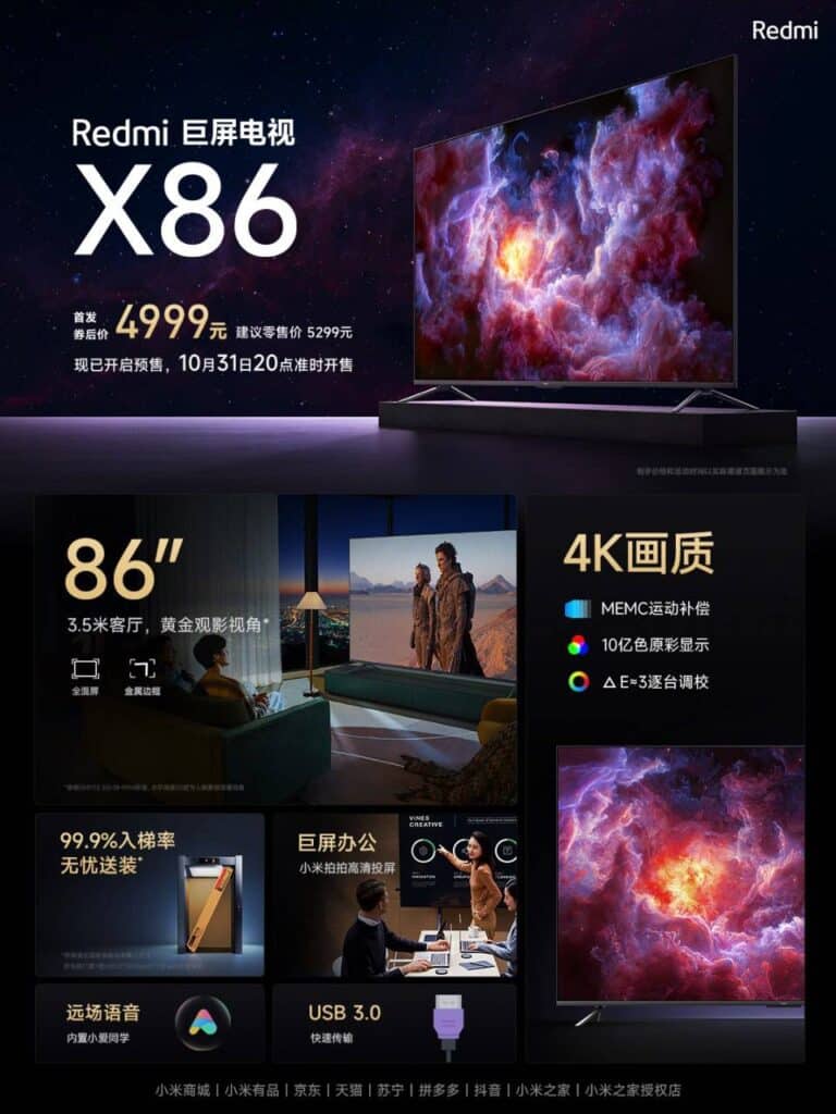 Redmi Xt Gaming And X86 Tv Launched In China With Crazy Specs The Clues